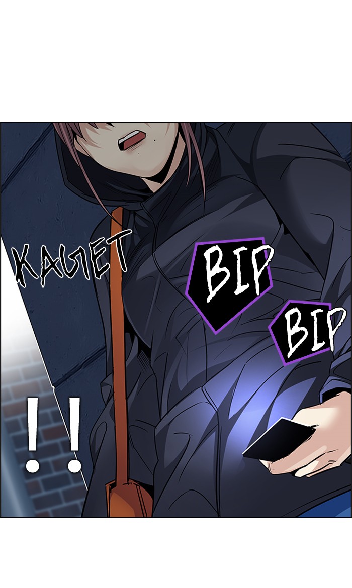 Dice chapter 203 halaman 27