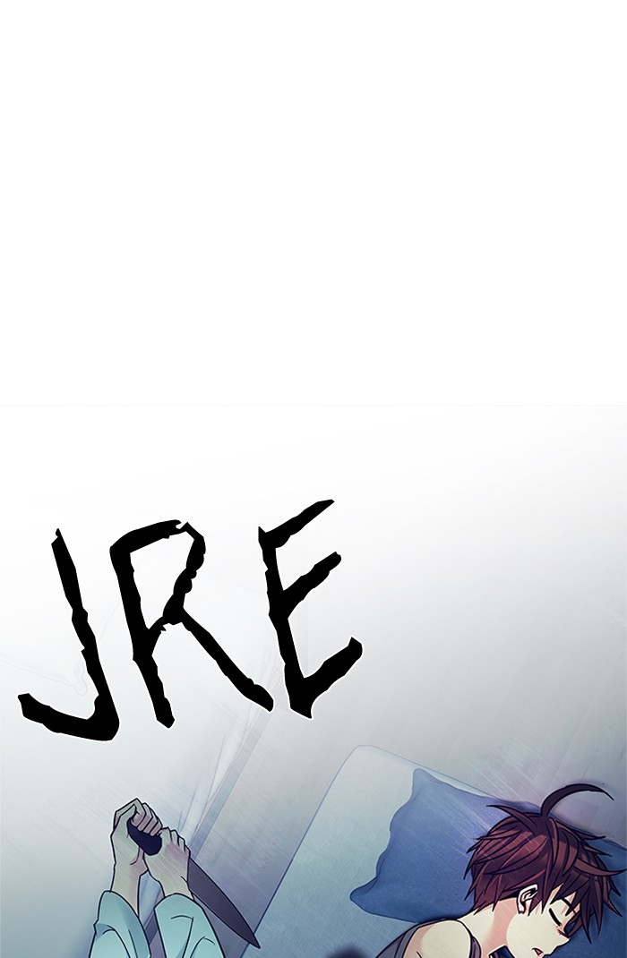 Dice chapter 206 halaman 1