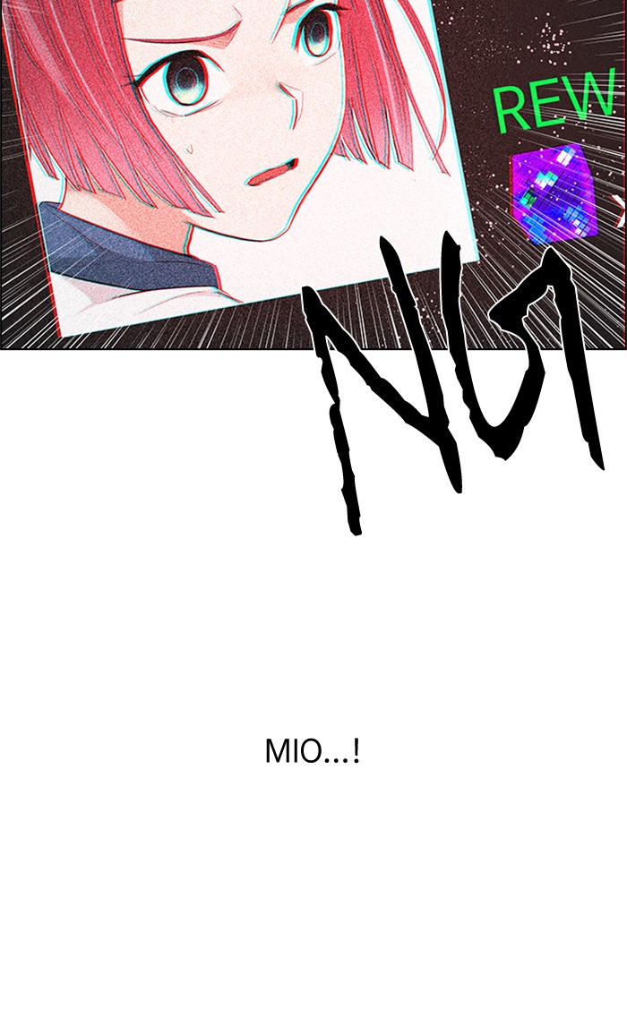 Dice chapter 206 halaman 21