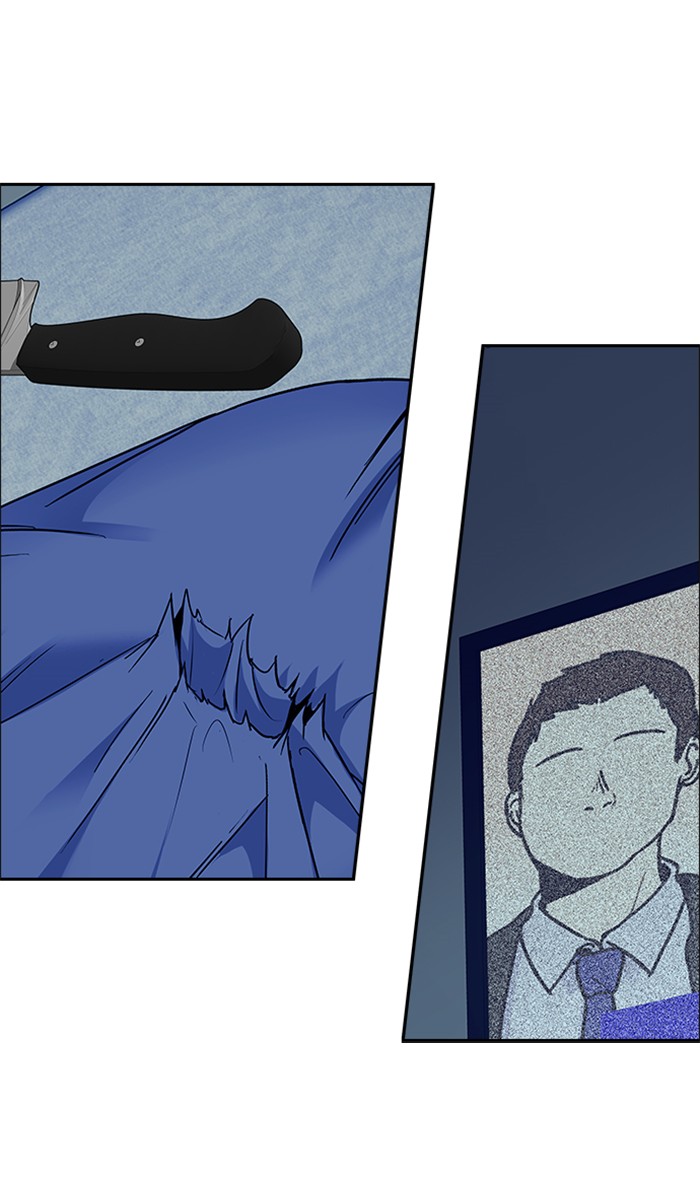Dice chapter 208 halaman 6