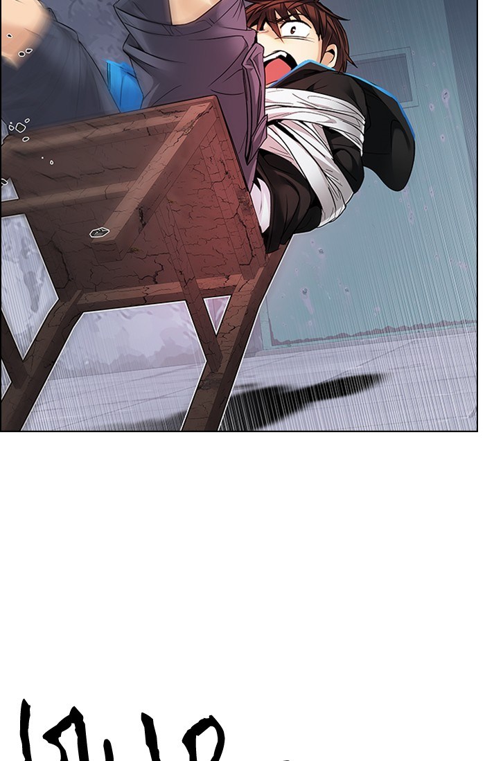 Dice chapter 213 halaman 11