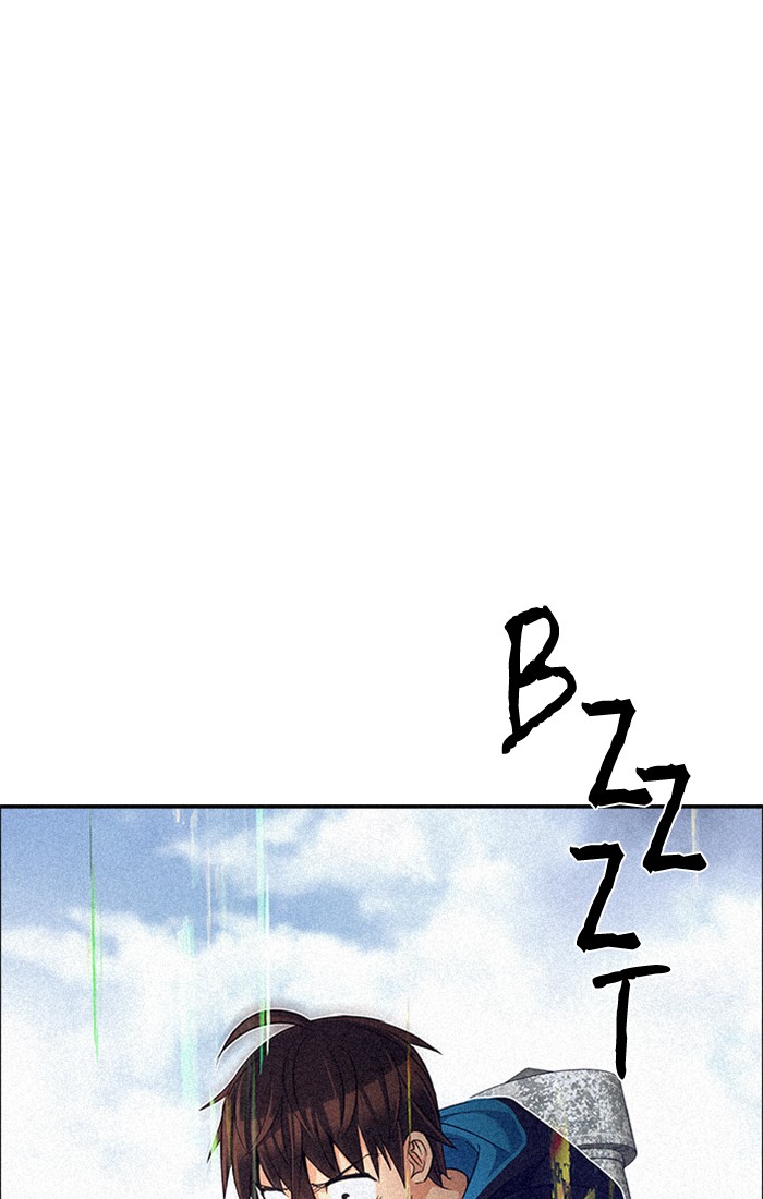 Dice chapter 227 halaman 1