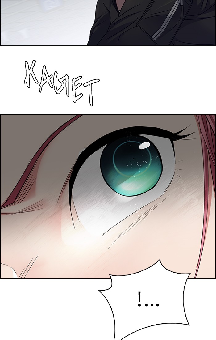 Dice chapter 235 halaman 9