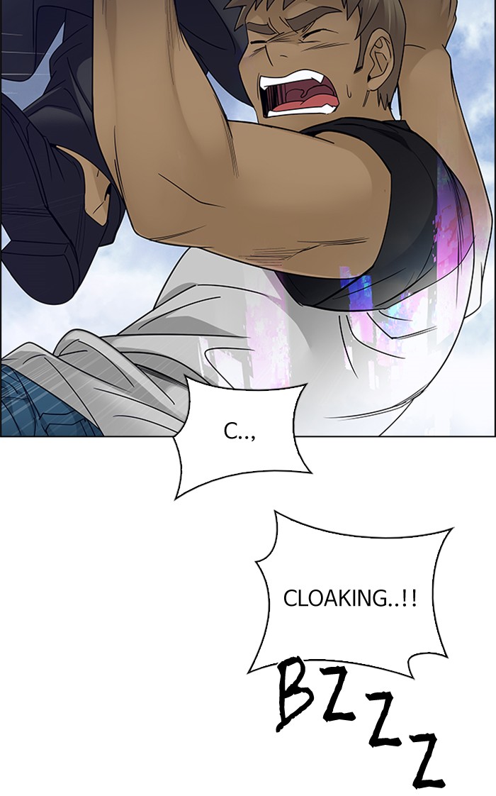 Dice chapter 235 halaman 13