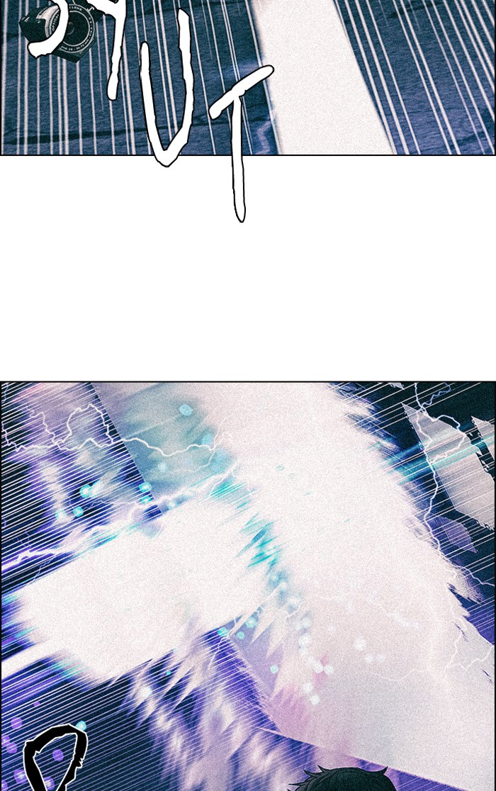 Dice chapter 238 halaman 2
