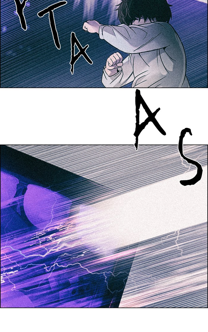 Dice chapter 238 halaman 3
