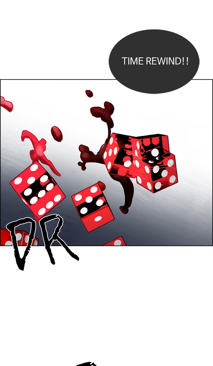 Dice Bab 246 halaman 76