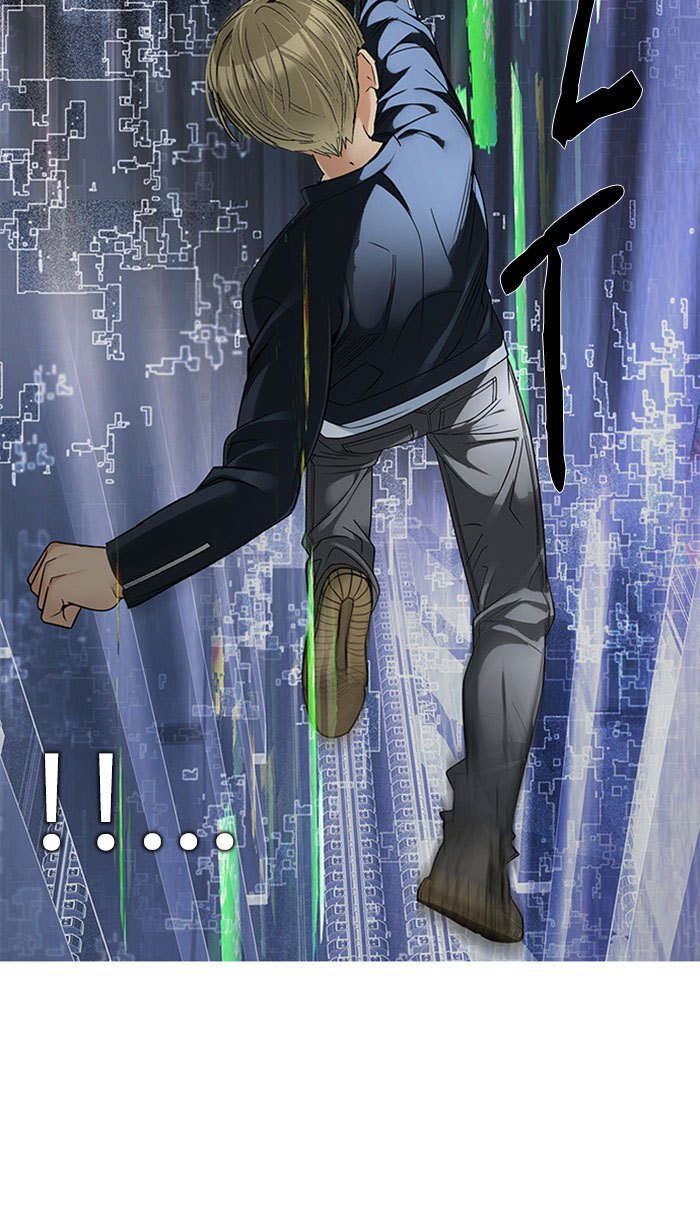 Dice chapter 251 halaman 2