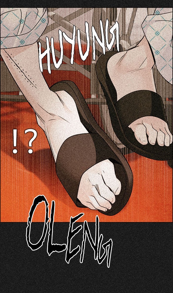 Dice chapter 251 halaman 41