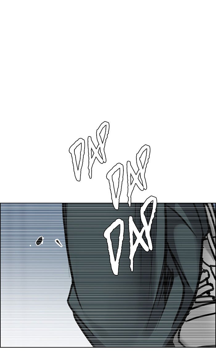 Dice chapter 251 halaman 61