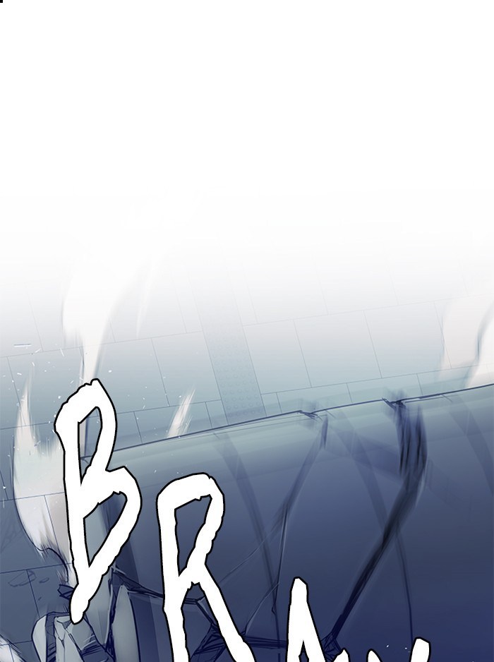 Dice chapter 254 halaman 1