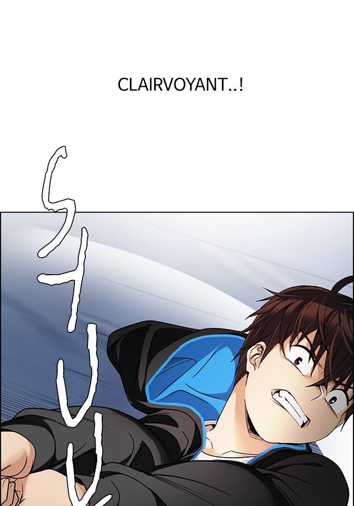 Dice chapter 254 halaman 53