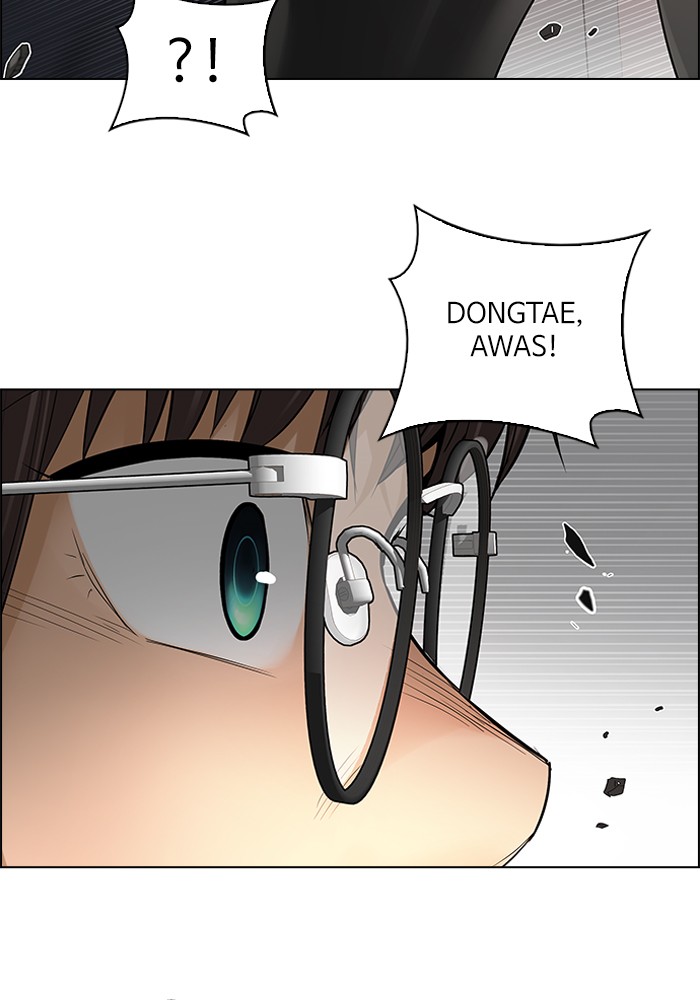 Dice chapter 272 halaman 14