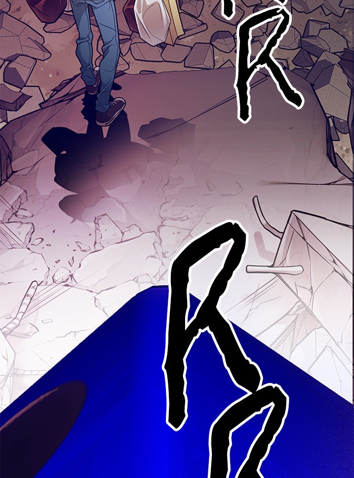 Dice chapter 277 halaman 12
