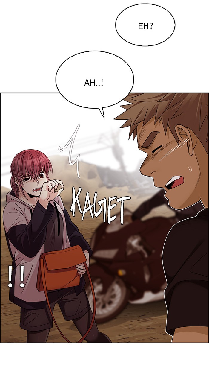 Dice chapter 277 halaman 17