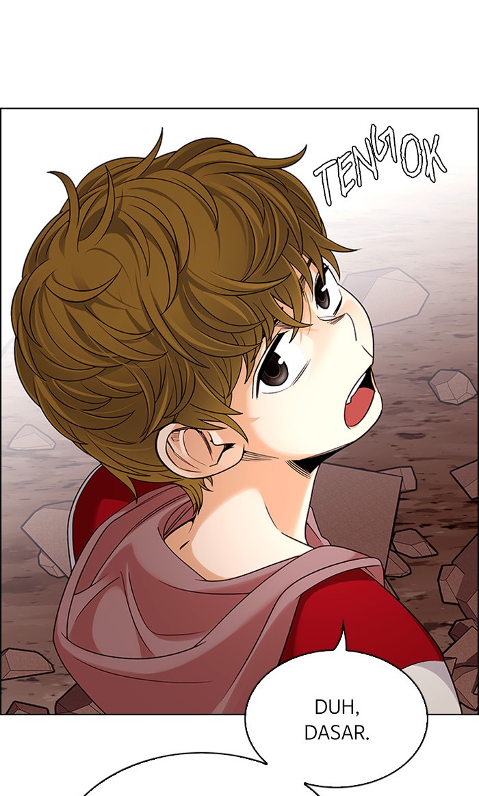 Dice chapter 277 halaman 41