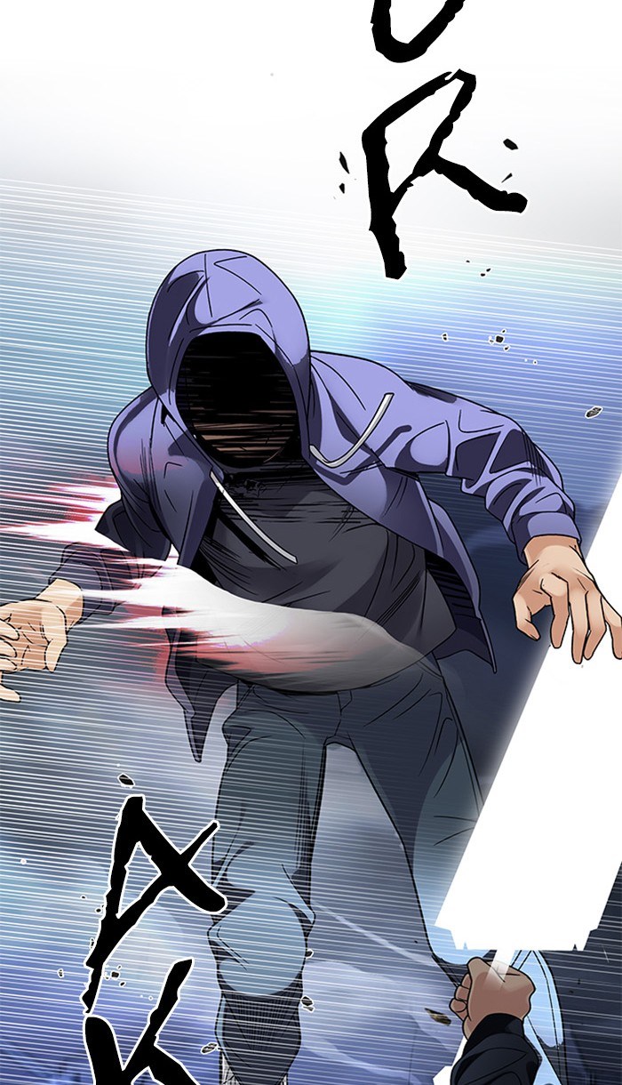 Dice chapter 289 halaman 32