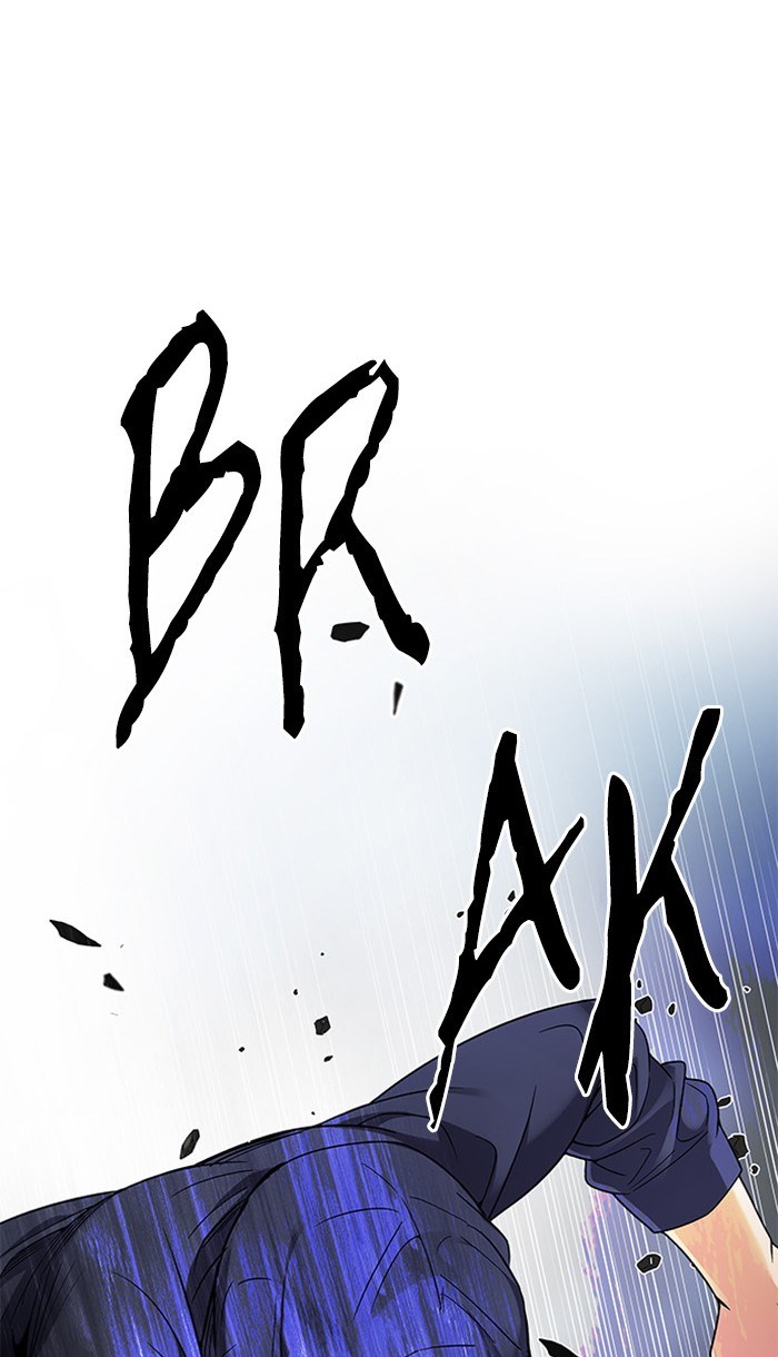 Dice chapter 289 halaman 46