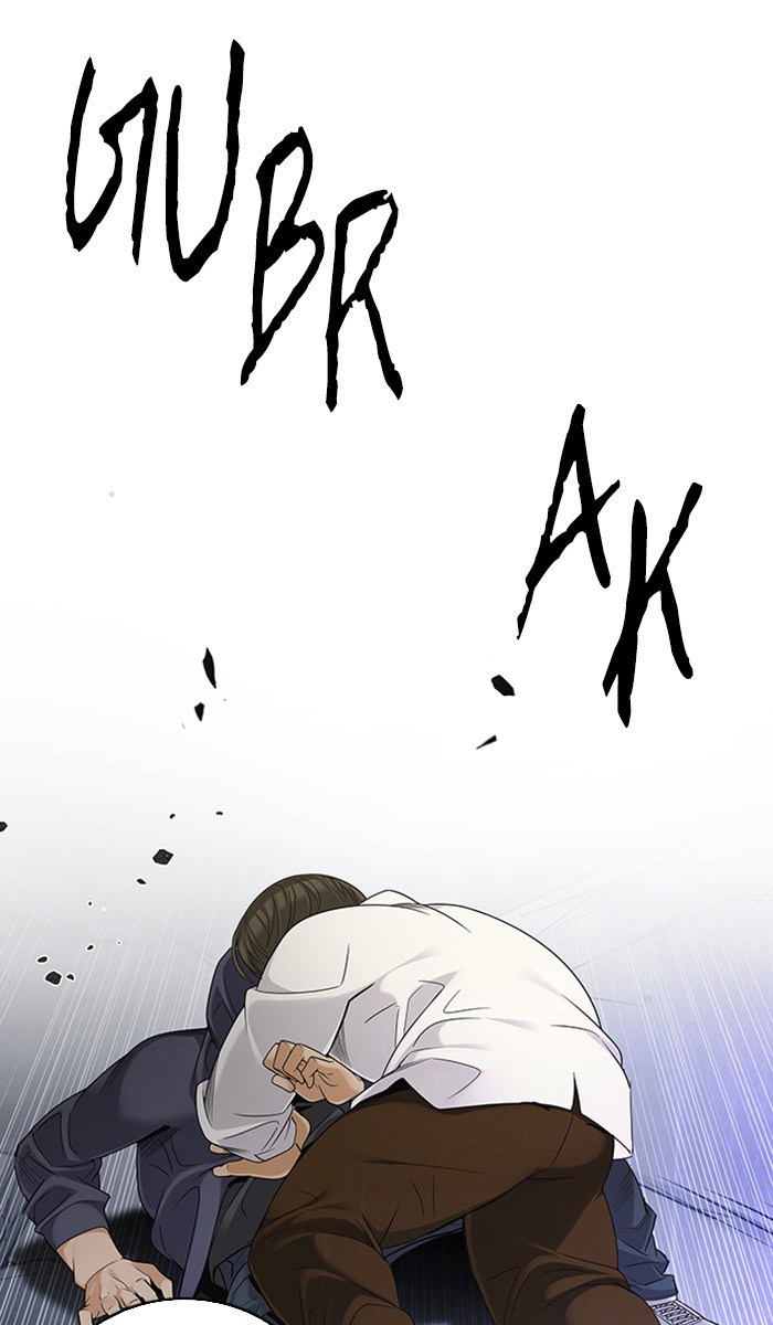 Dice chapter 289 halaman 65
