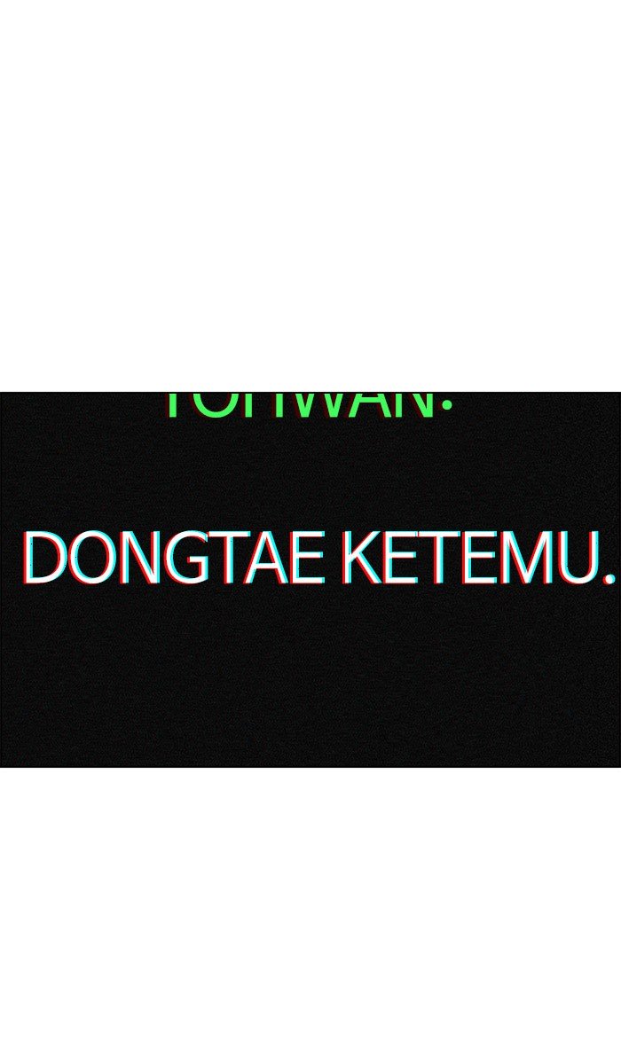 Dice Bab 297 halaman 5