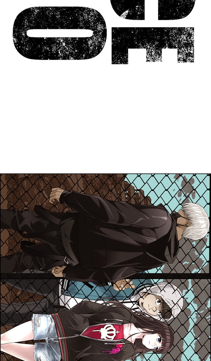 Dice chapter 300 halaman 3