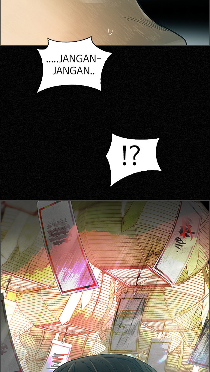 Dice chapter 303 halaman 34
