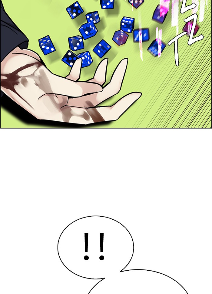 Dice Bab 317 halaman 23