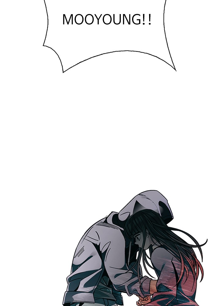 Dice chapter 328 halaman 14