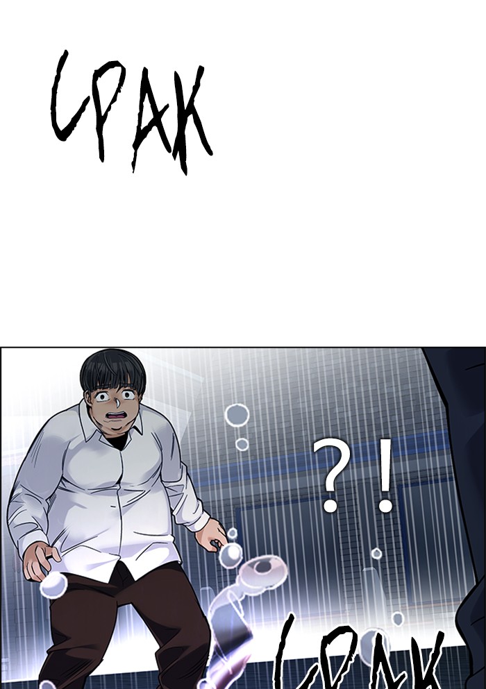 Dice chapter 328 halaman 30