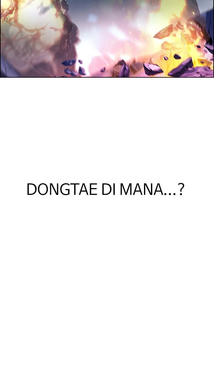 Dice chapter 336 halaman 84