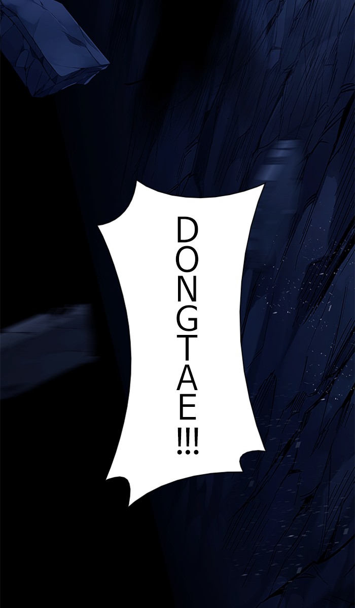 Dice chapter 336 halaman 99