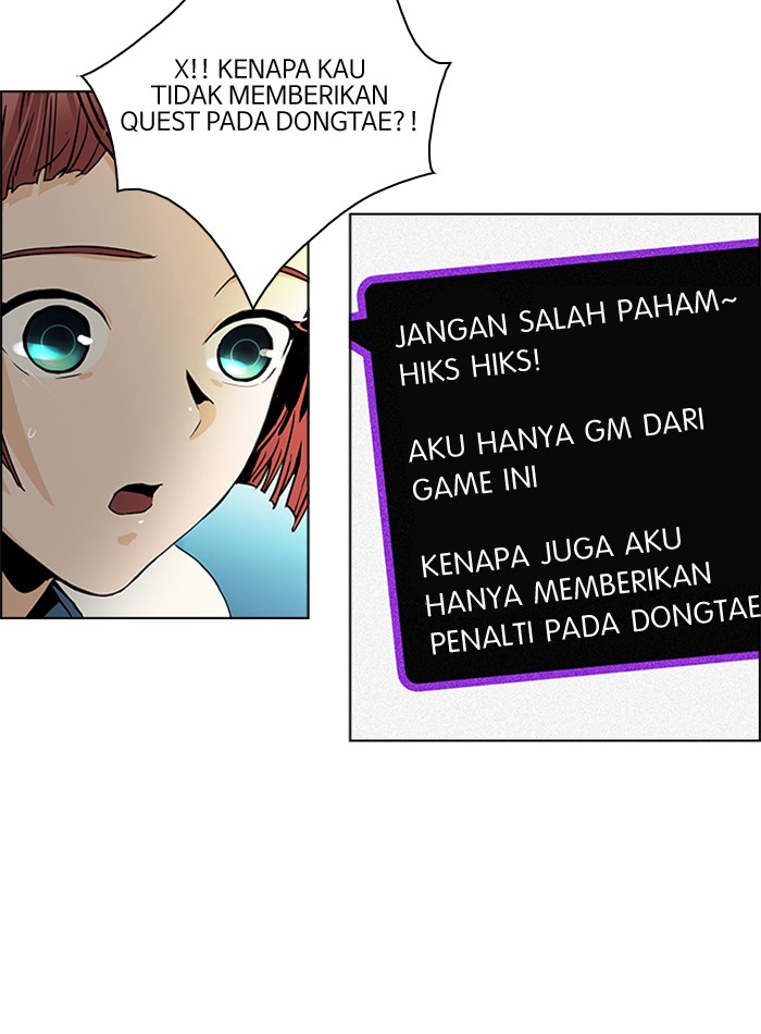 Dice Bab 43 halaman 12