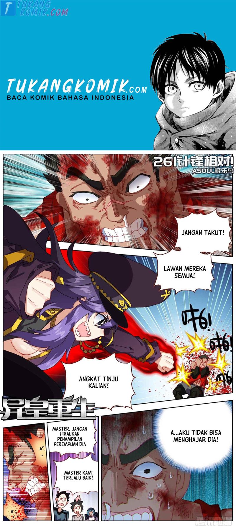 Different Kings chapter 261 halaman 1