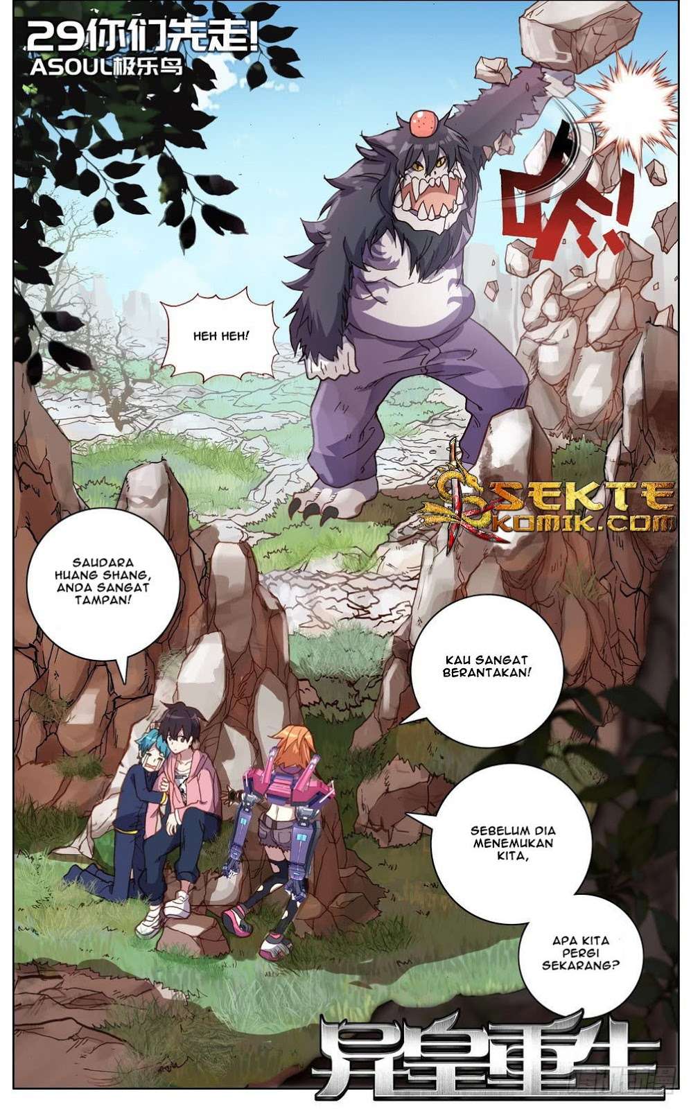 Different Kings chapter 29 halaman 2
