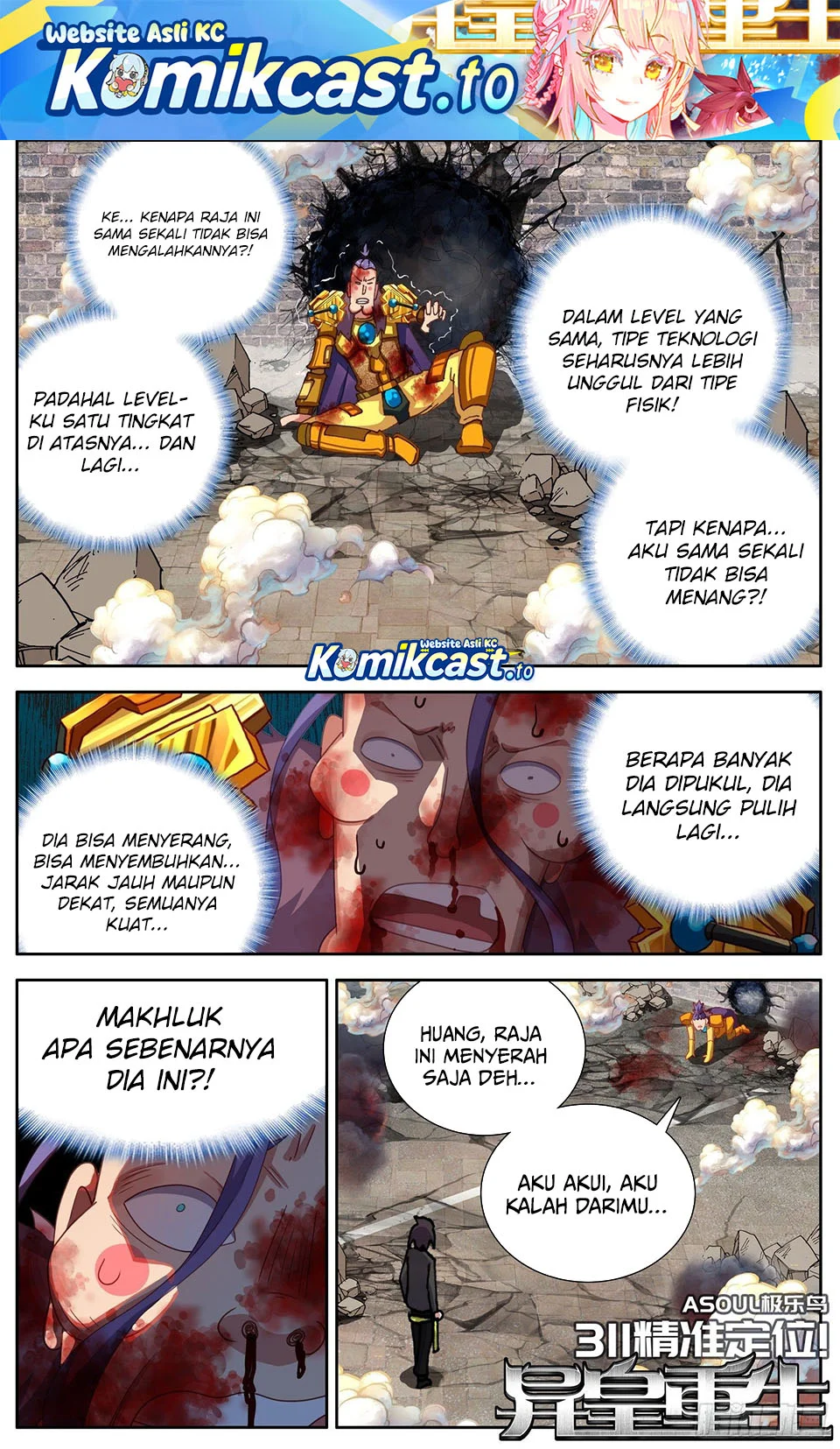 Different Kings Bab 311 halaman 1