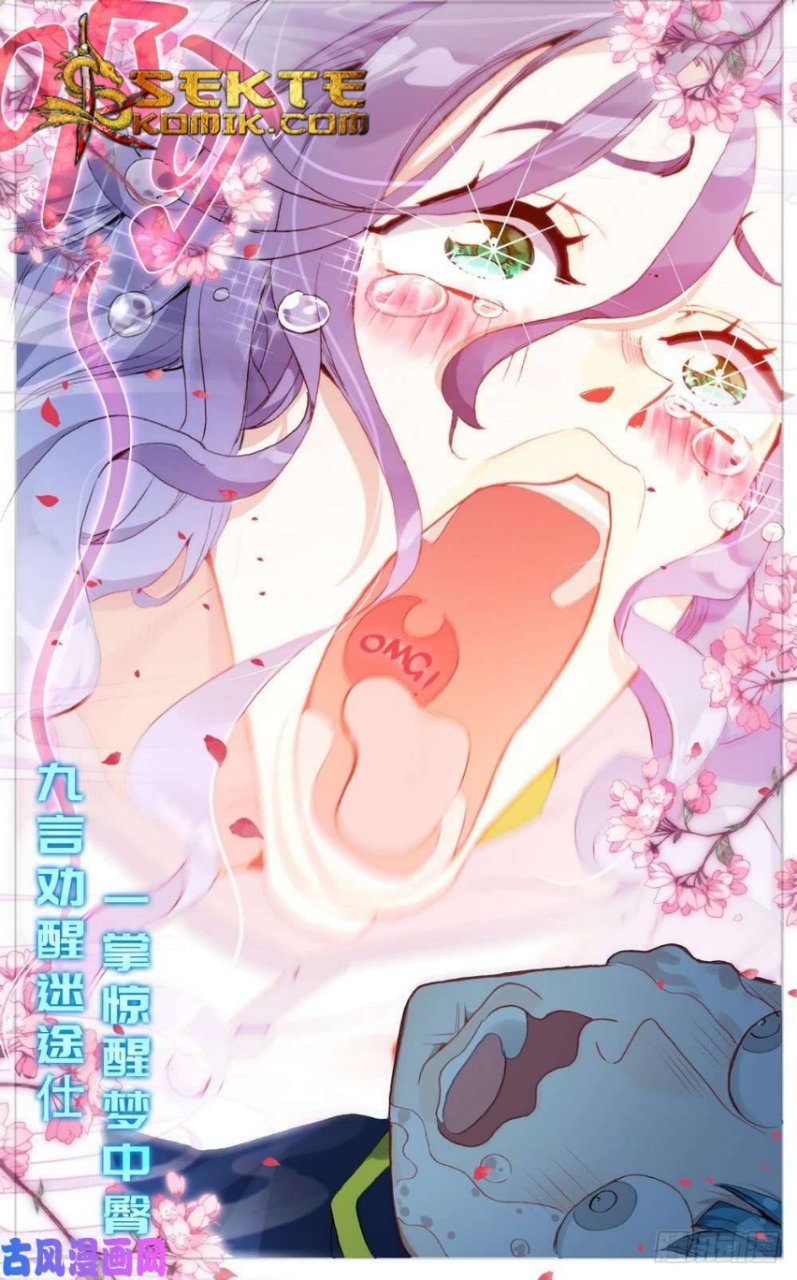 Different Kings chapter 48 halaman 11