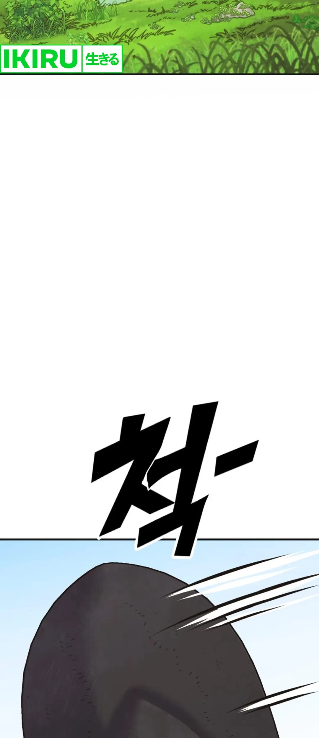 Dig or Die chapter 1 halaman 17