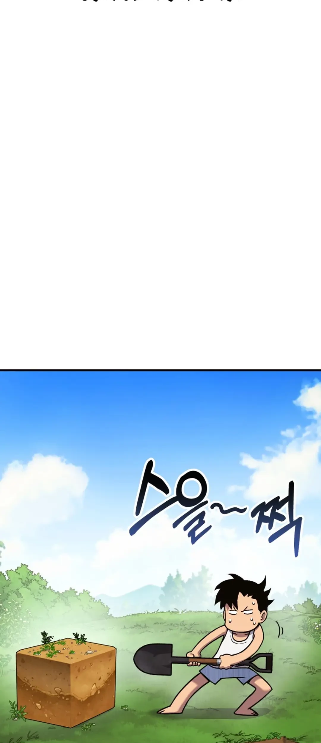 Dig or Die chapter 1 halaman 38