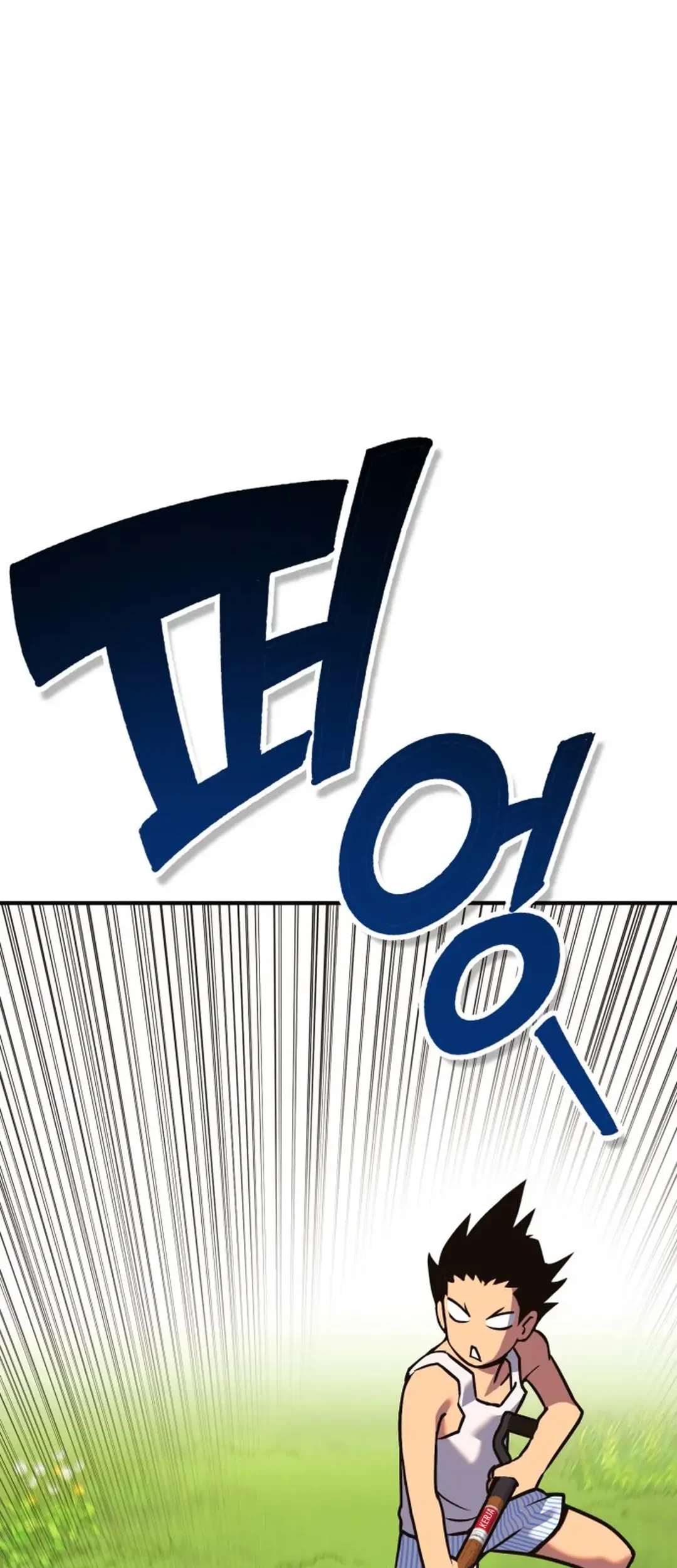 Dig or Die chapter 1 halaman 40