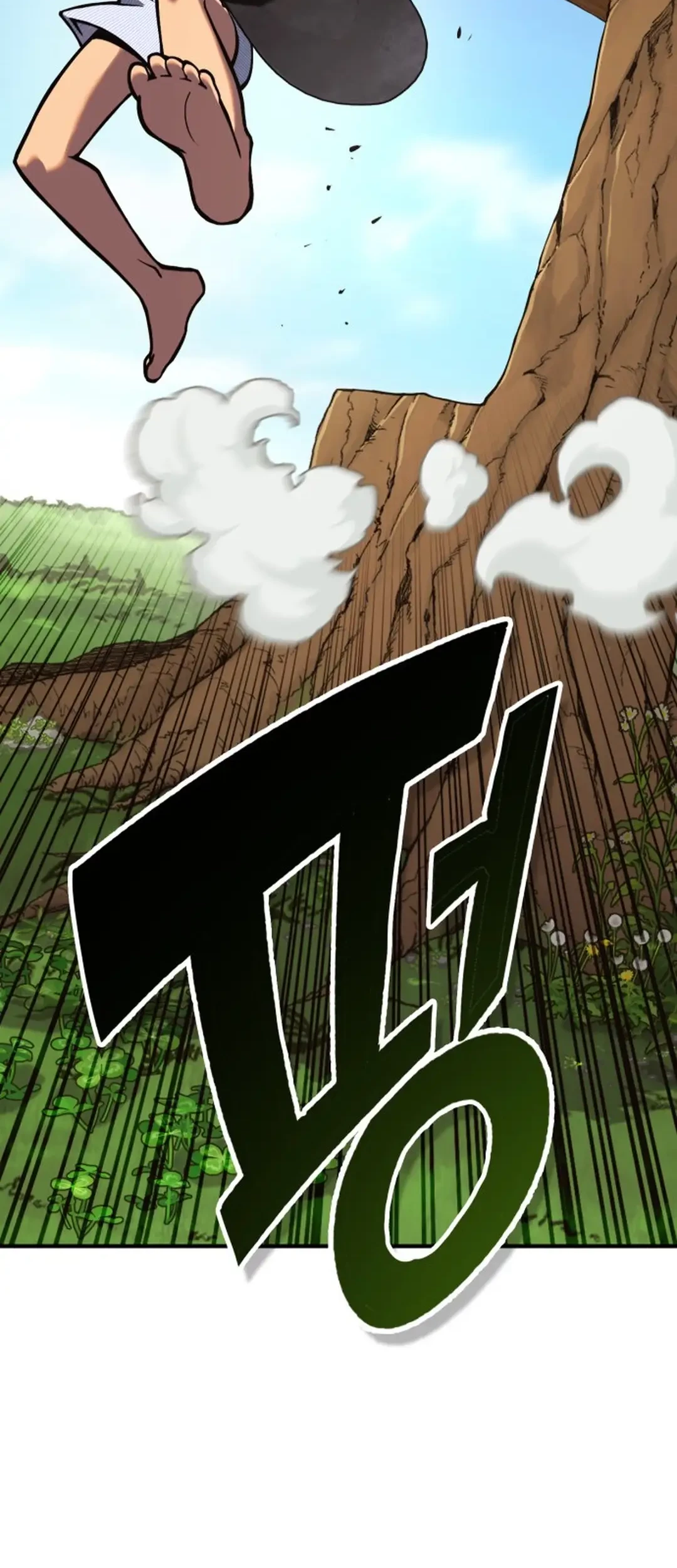 Dig or Die chapter 1 halaman 49