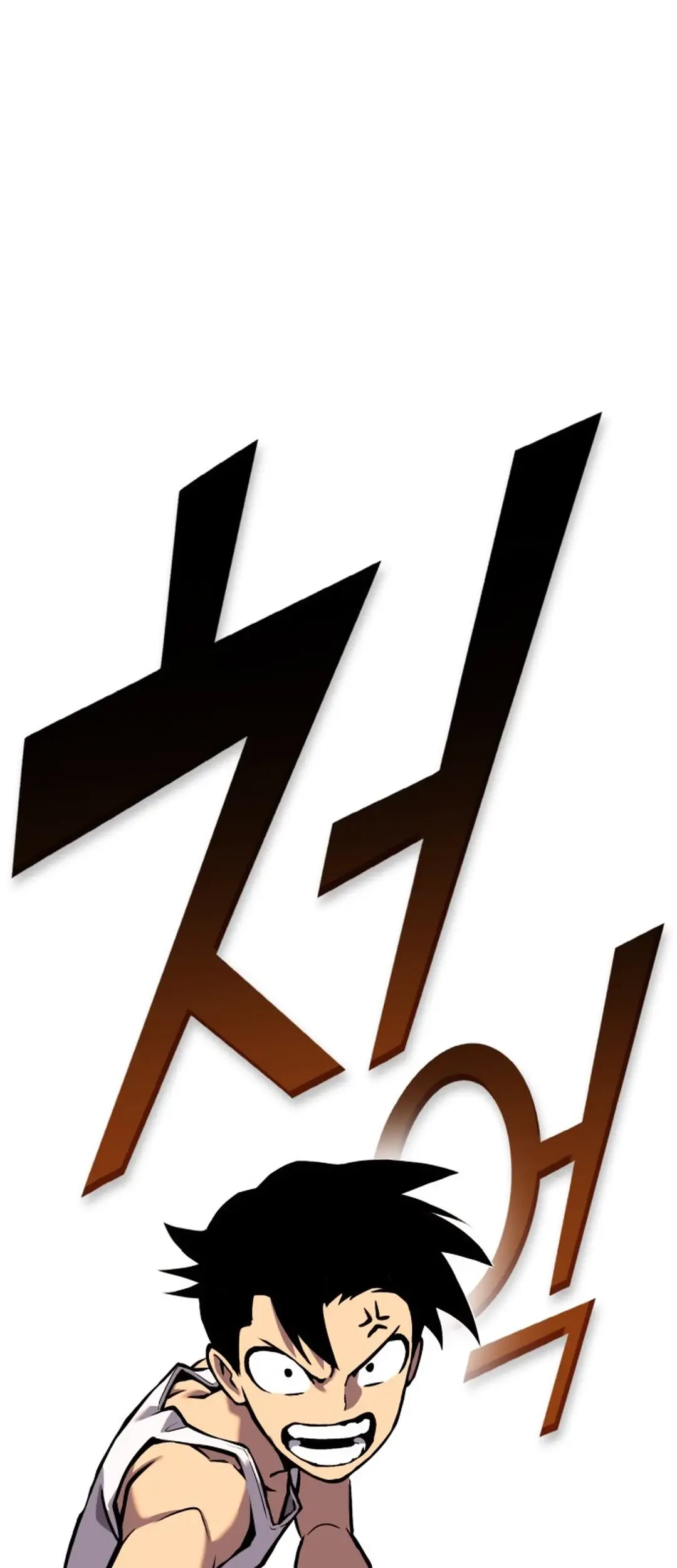 Dig or Die chapter 1 halaman 115