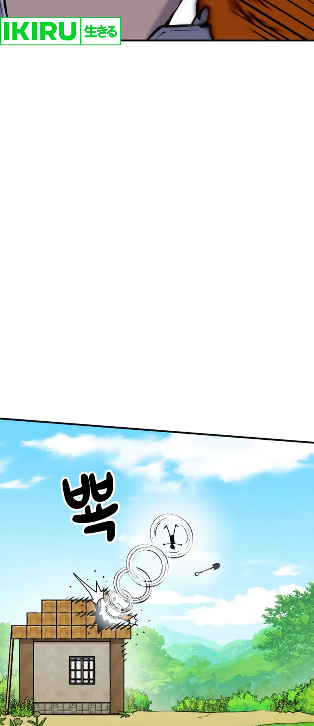 Dig or Die chapter 1 halaman 123