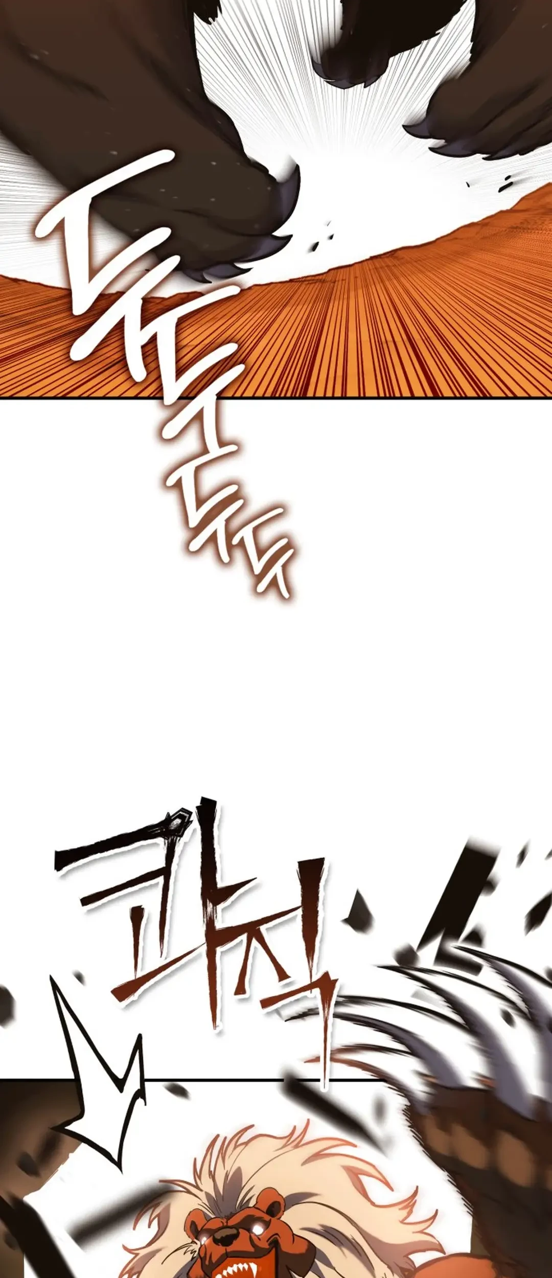 Dig or Die chapter 1 halaman 145
