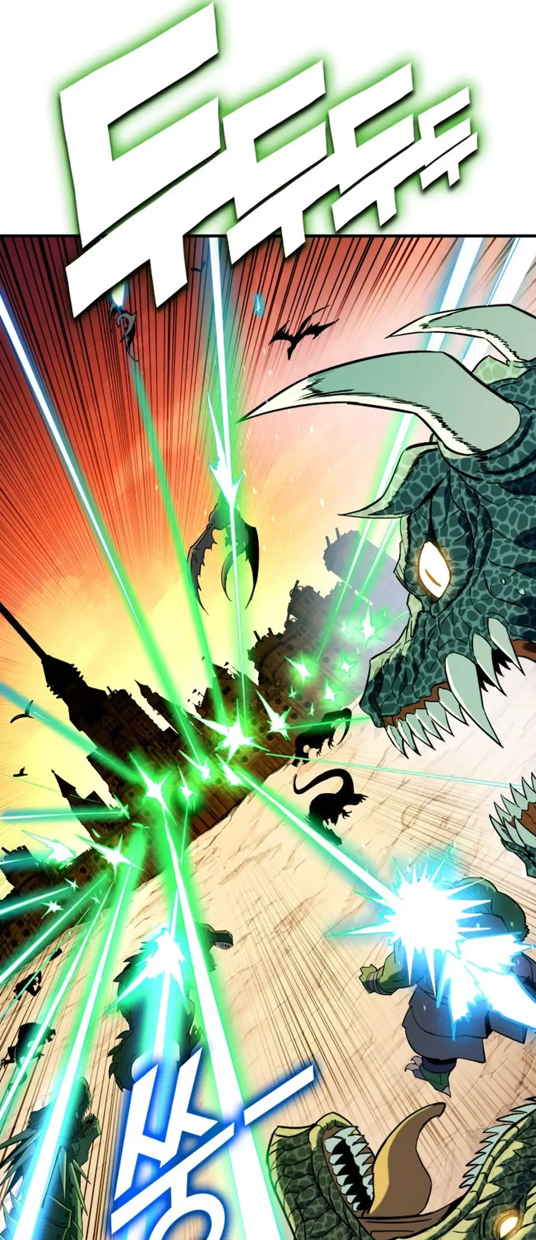 Dig or Die chapter 1 halaman 231