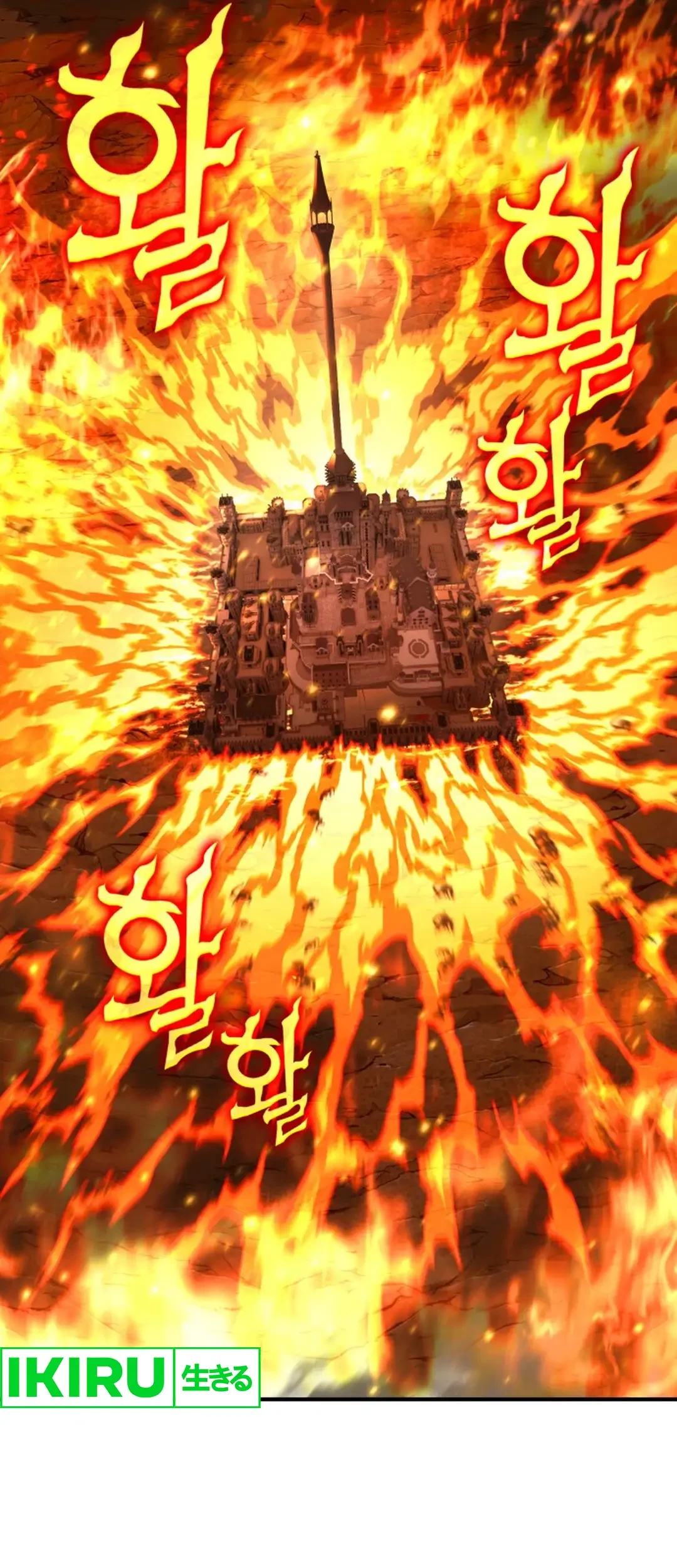 Dig or Die chapter 1 halaman 237