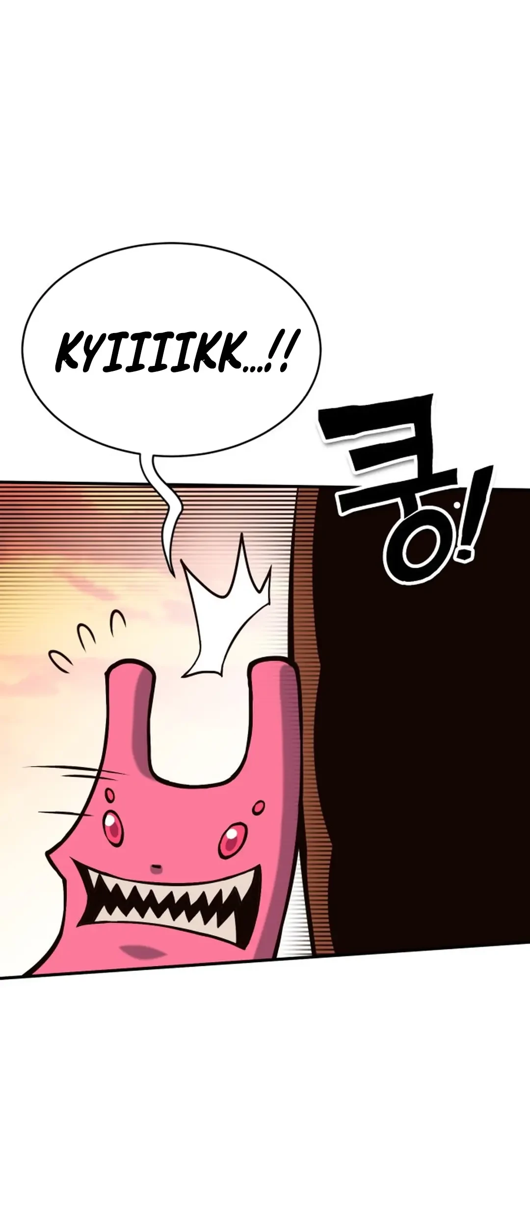 Dig or Die chapter 1 halaman 239