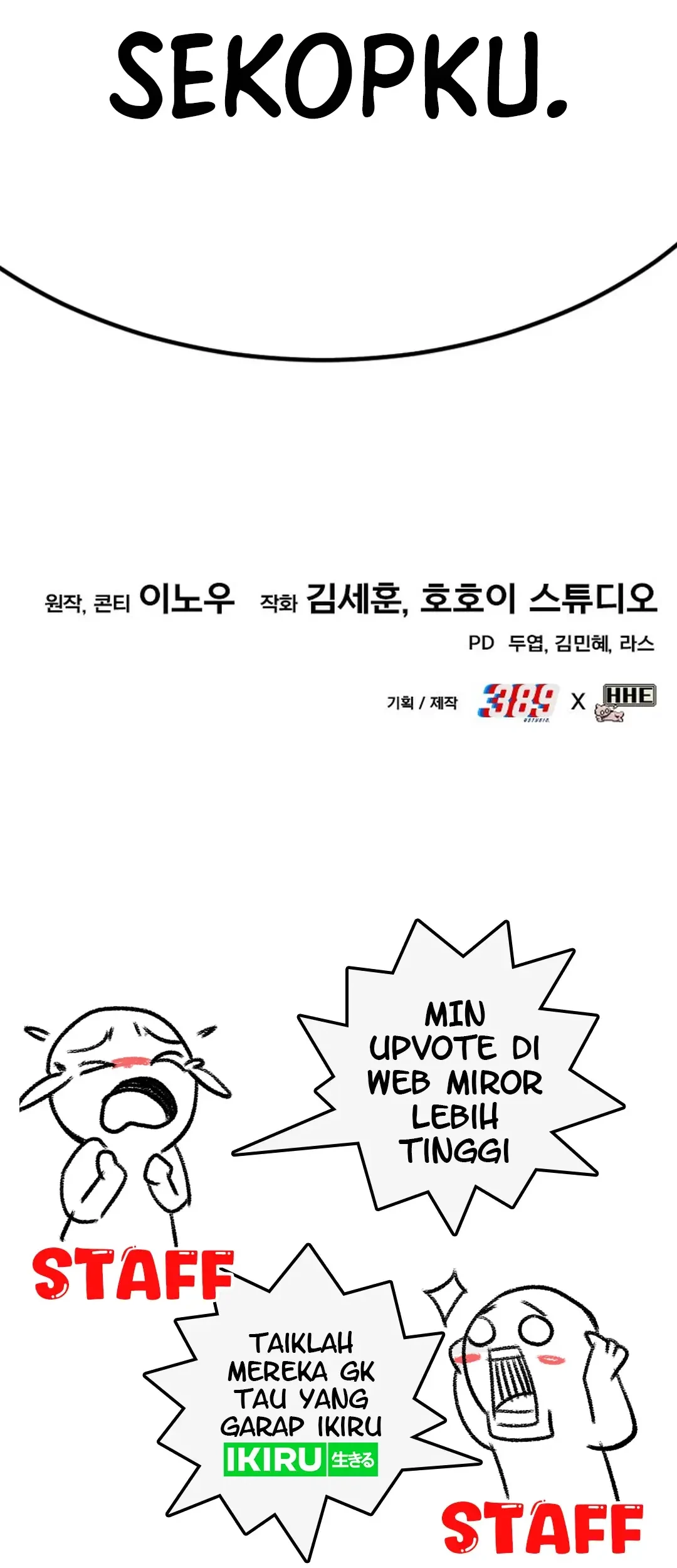 Dig or Die chapter 1 halaman 299