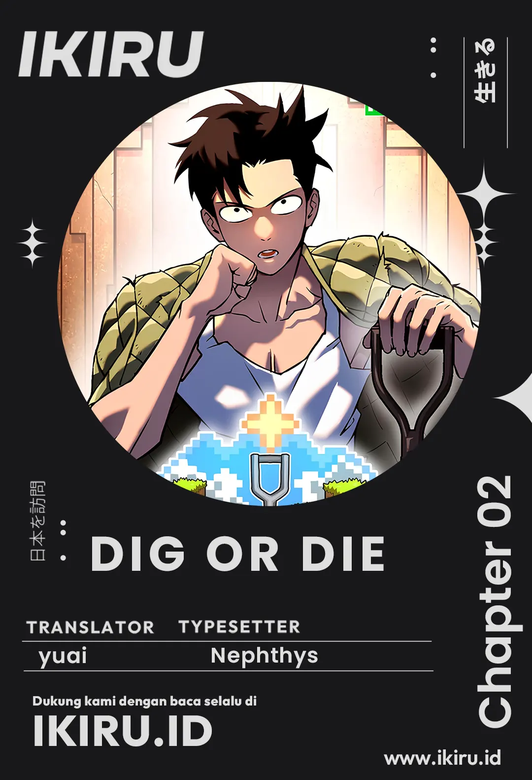 Dig or Die chapter 2 halaman 1