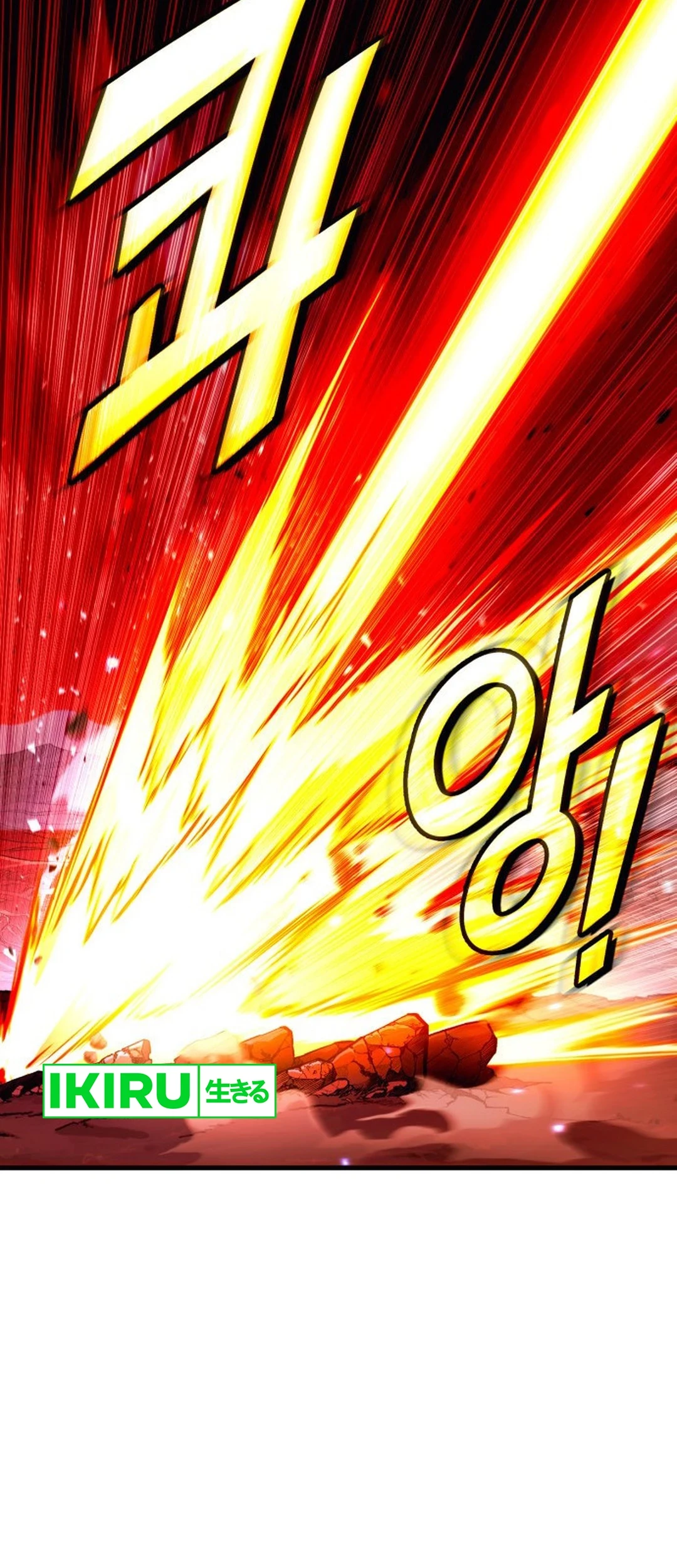 Dig or Die chapter 2 halaman 175