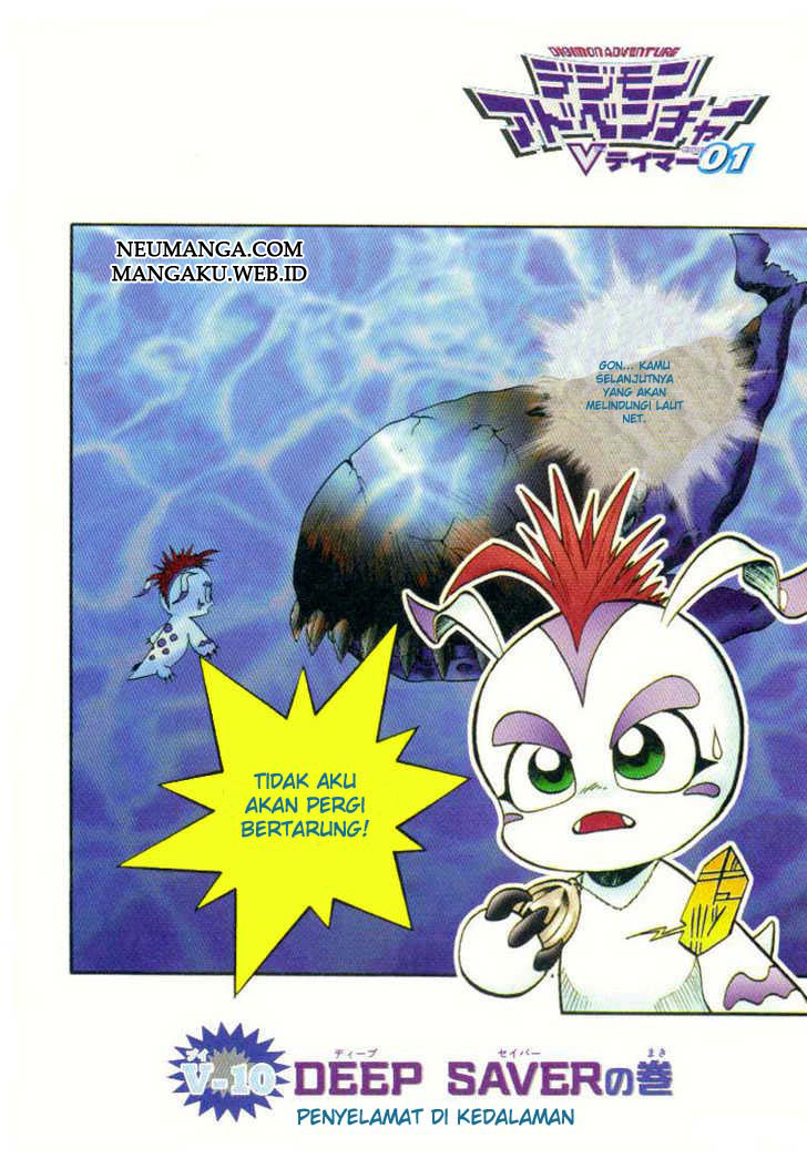 Digimon V-tamer Bab 10 halaman 2